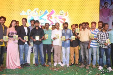 Lava Kusa Movie Audio Launch